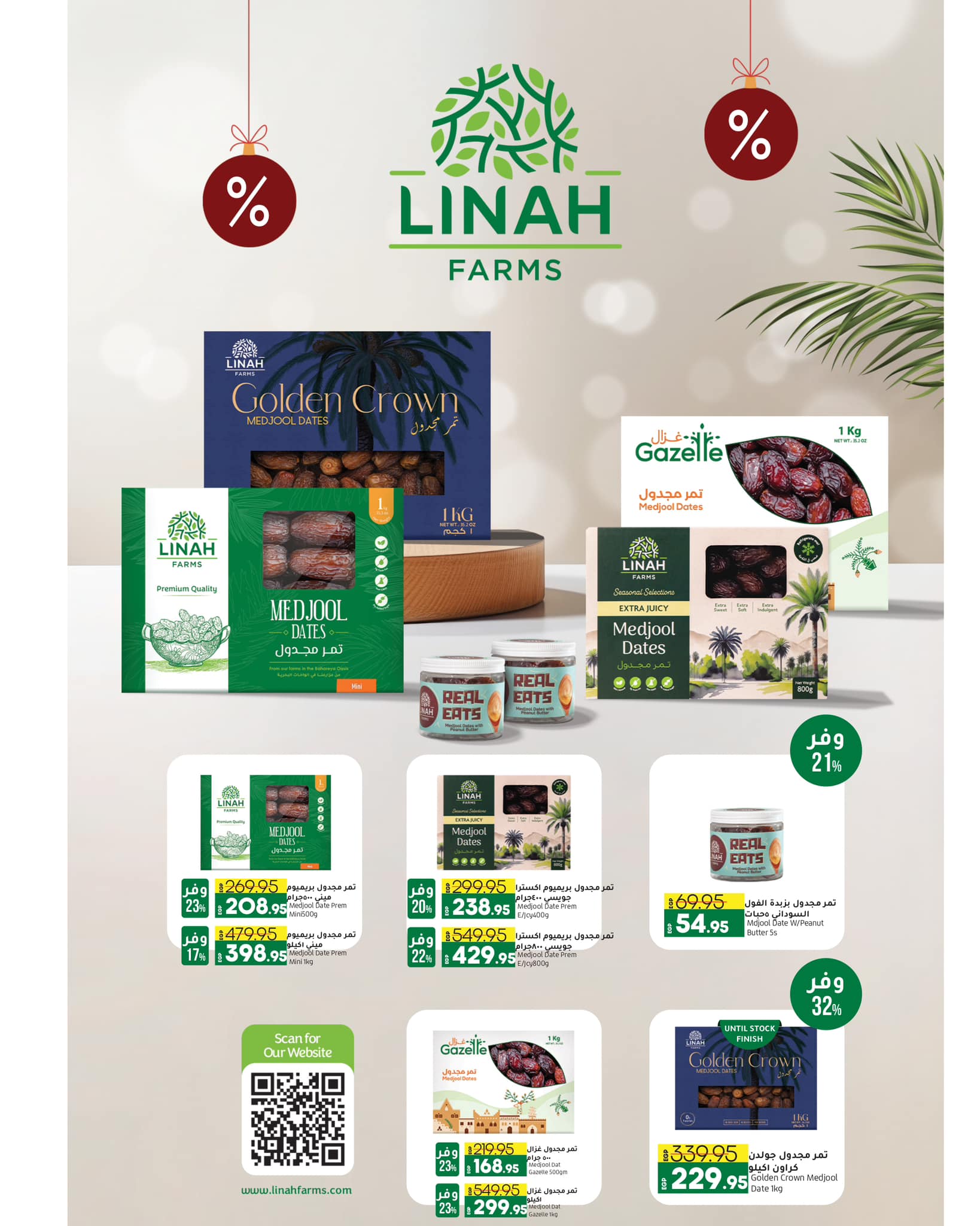 lulu-hypermarket offers from 28jan to 11feb 2025 عروض لولو هايبر ماركت من 28 يناير حتى 11 فبراير 2025 صفحة رقم 42